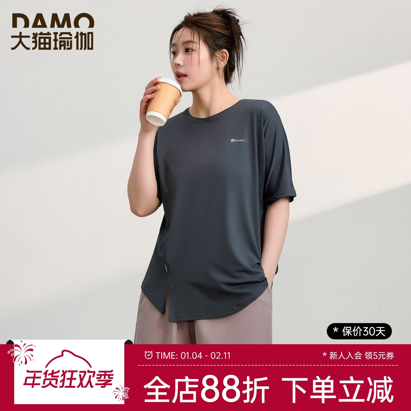 运动上衣女大码速干衣夏季宽松凉感短袖t恤胖mm瑜伽服健身服套装,运动服/休闲服装,运动T恤,淘宝优惠券,粉丝福利购,淘宝优惠卷