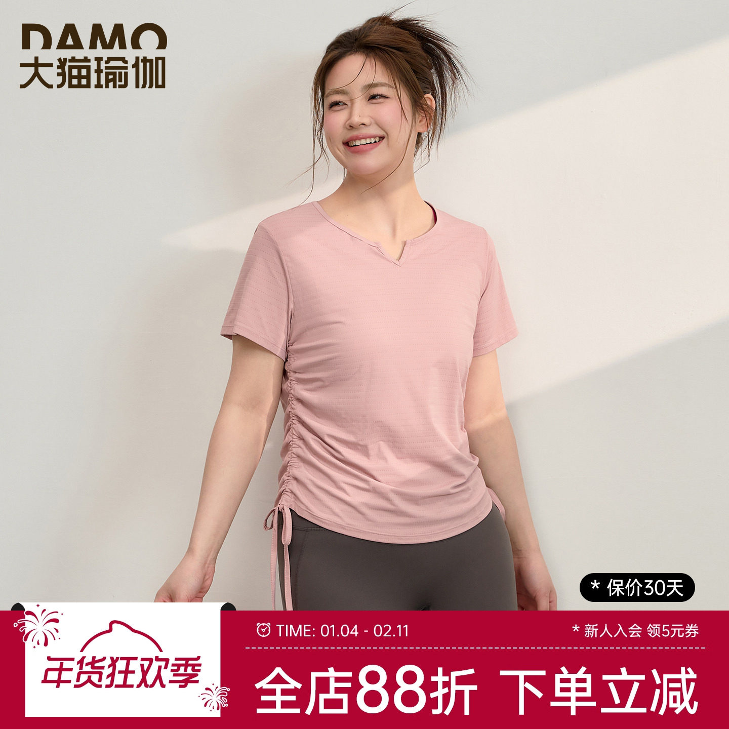 胖mm大码运动t恤V领显瘦健身服短袖女夏季速干透气瑜伽服跑步上衣,运动/瑜伽/健身/球迷用品,瑜伽t恤,淘宝优惠券,粉丝福利购,淘宝优惠卷