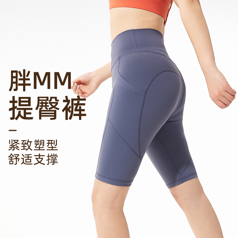 大码健身裤女夏季速干运动短裤高腰提臀高弹力跑步训练五分瑜伽裤
