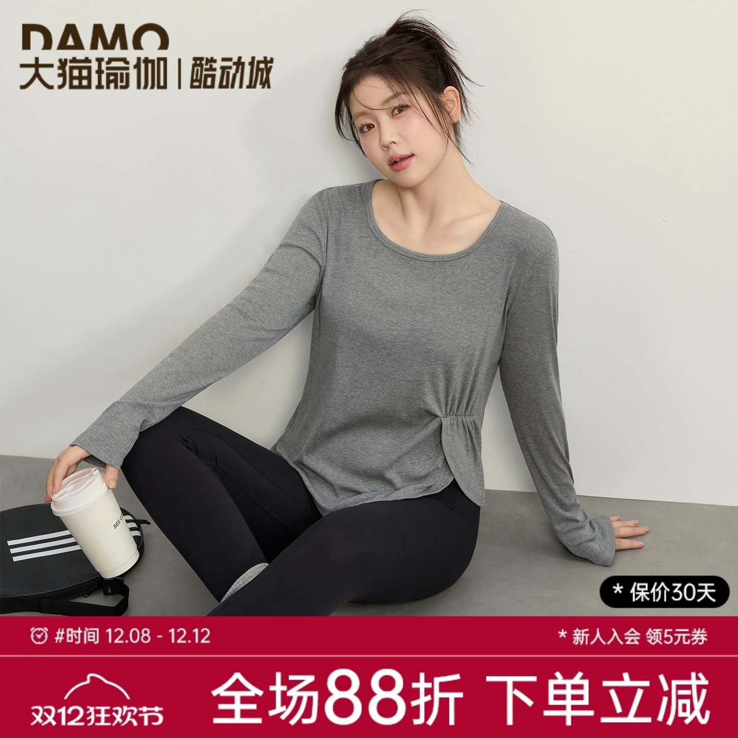 胖mm大码瑜伽服女新款长袖健身服