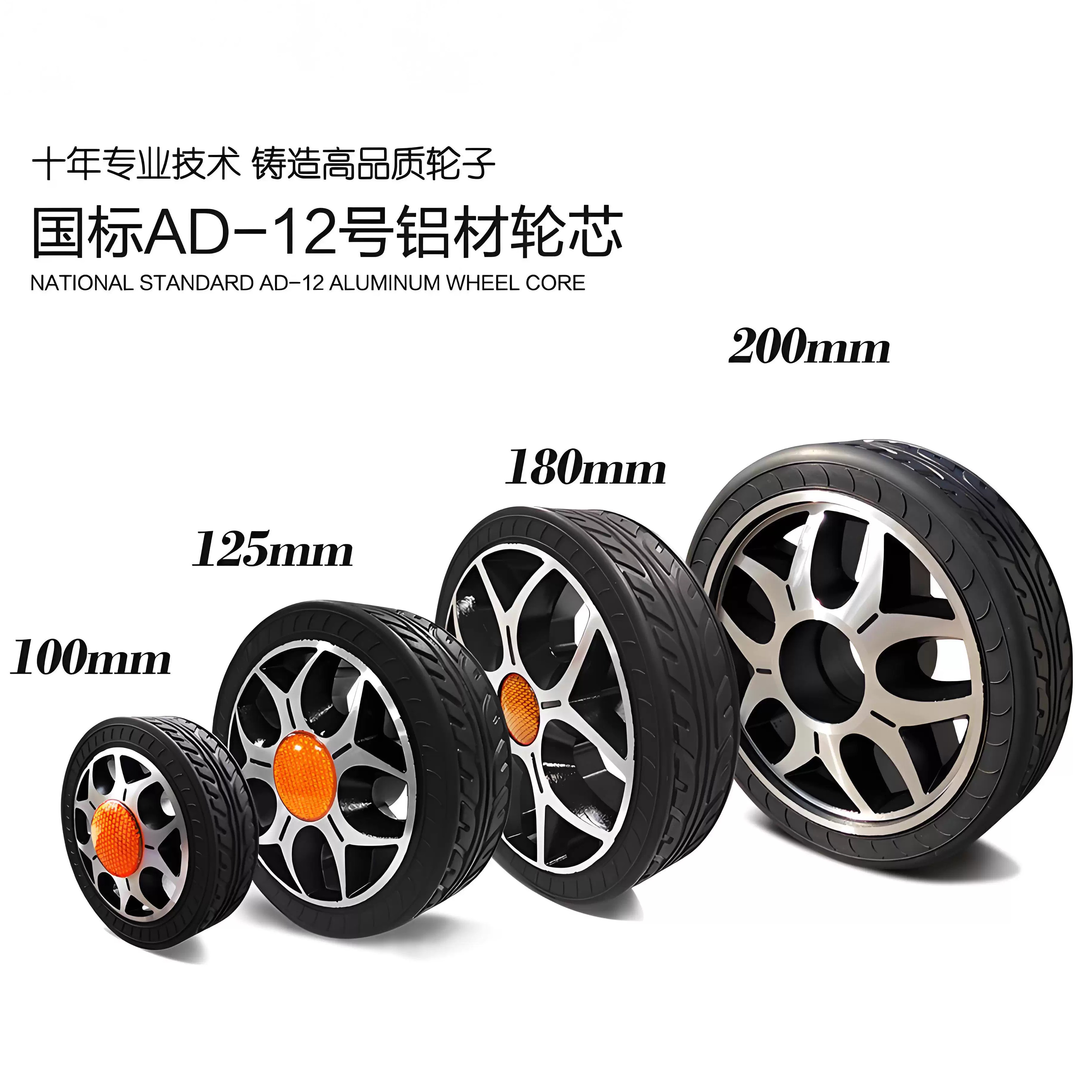 实心橡胶轮子agv驱动轮