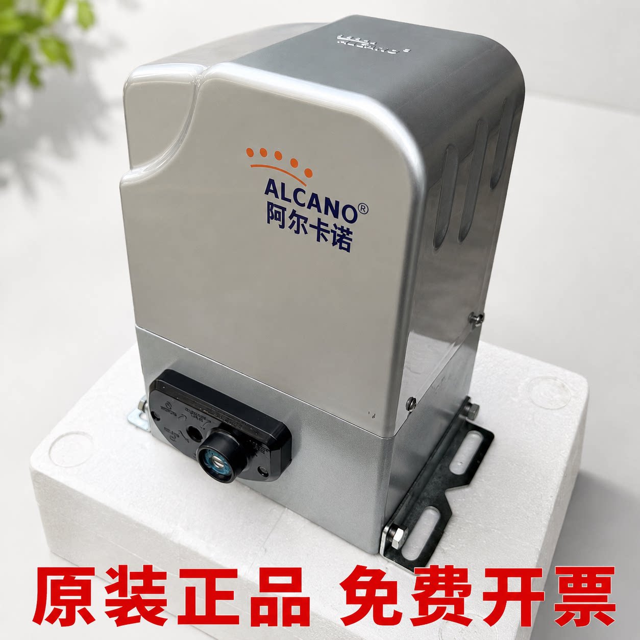 阿尔卡诺平移门电机全套图片
