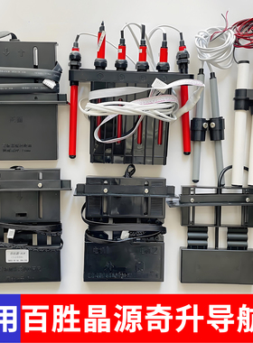 通用百胜奇升电动伸缩门导航器无轨自动门探测器限位器磁铁感应器