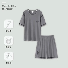 可外穿冰丝睡衣男士夏季短袖短裤韩版大码中年爸爸凉感家居服套装
