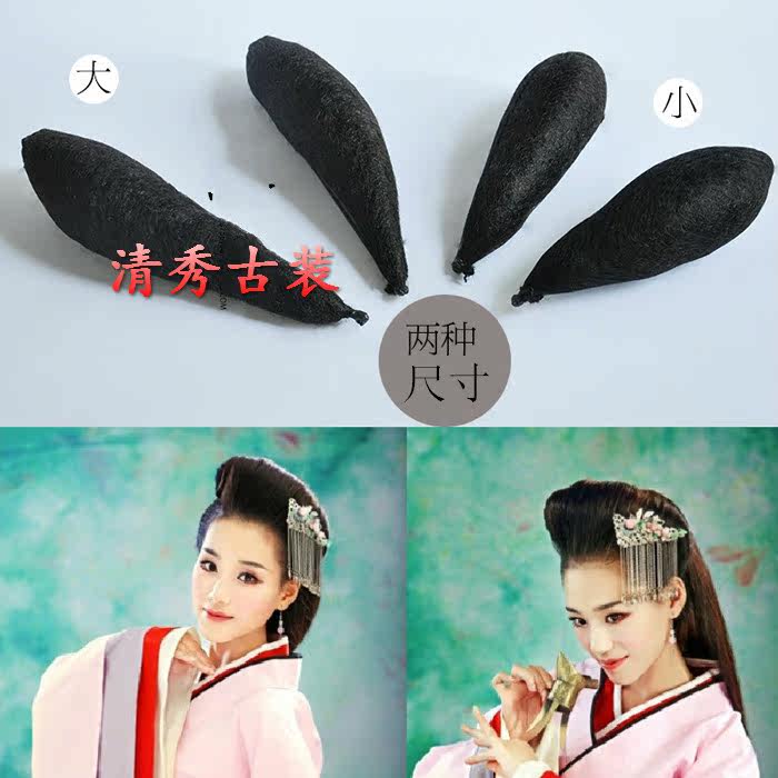 Extension cheveux - Chignon - Ref 242482 Image 1