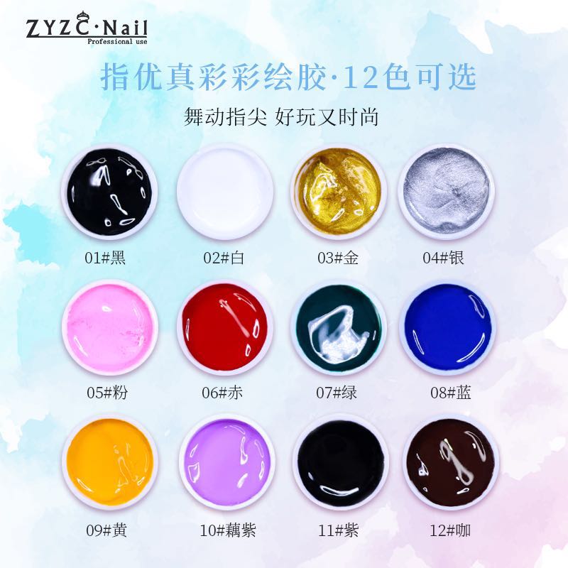 zyzc彩绘胶美甲店专用画画胶指甲油胶拉线金色银色光疗胶12色套装