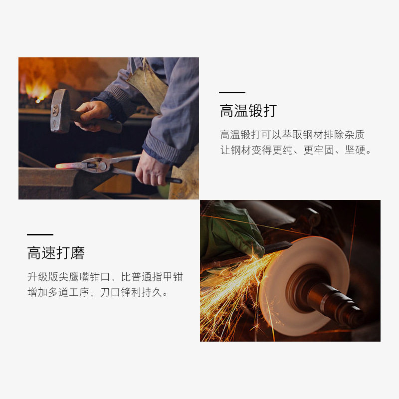 두꺼운 발톱을 자르는 손톱 홈 특수 손톱 가위 페디큐어 유물 내성 발톱 펜치 매 부리 펜치 매니큐어 각질 가위