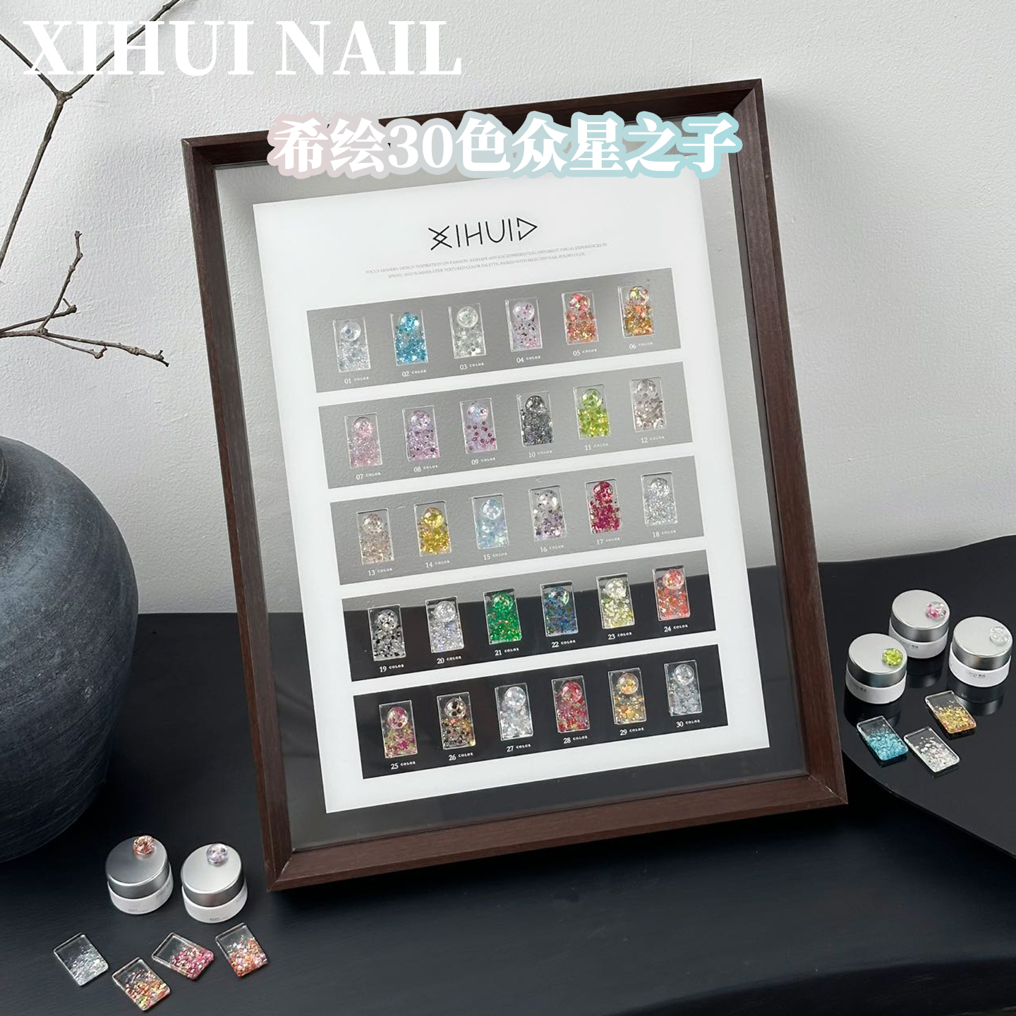 XIHUI希绘30色众星之子罐装甲油胶流行色爆闪大亮片美甲店拓客胶