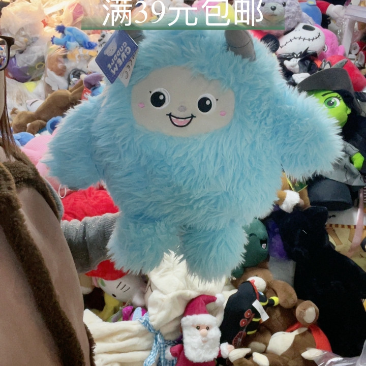 抱枕,玩具/童车/益智/积木/模型,其它玩具,淘宝优惠券,粉丝福利购,淘宝优惠卷