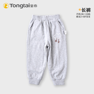 童泰2026新款男童女童裤子春秋款纯棉儿童休闲裤运动小童长裤卫裤