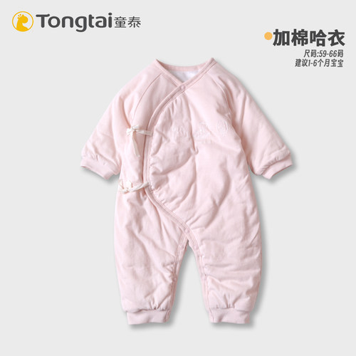 童泰秋冬加厚夹棉纯棉新生儿哈衣