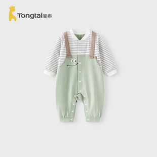 童泰婴儿连体衣春秋季男宝宝衣服儿童外出哈衣假两件长袖爬服春装