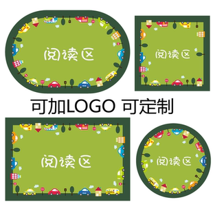 儿童房幼儿园卡通地毯亲子英语阅读早教中心幼儿园地垫定制LOGO