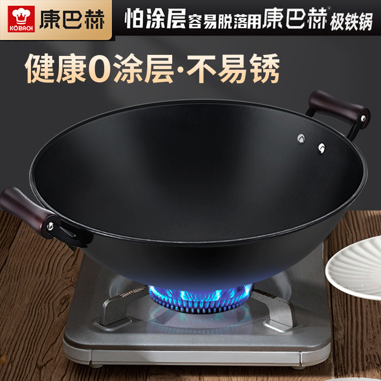 康巴赫双耳铁锅炒锅无涂层不粘锅家用生铁铸铁锅煤气圆底炒菜锅40