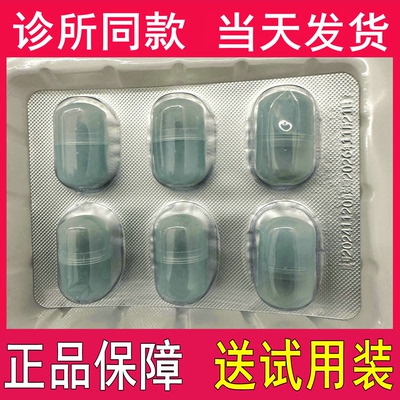 佰蕊通膏益月康必马舒鼻腔清洁塞鼻子海绵胶囊支持诊所对比