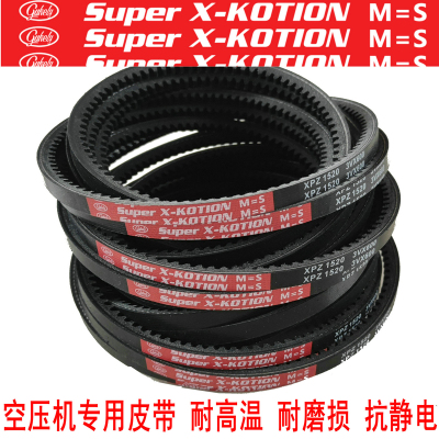 EPDM材质耐高温高速三角带性价高