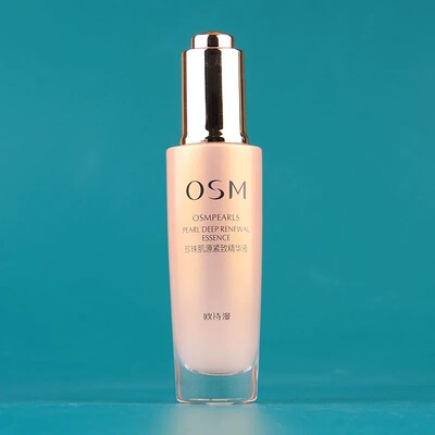 欧诗漫肌源紧致精华液紧致淡纹女
