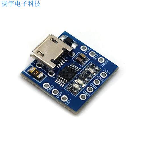 CH340E迷你USB转TTL 超小尺寸USB转TTL下载器 microUSB口供电TTL