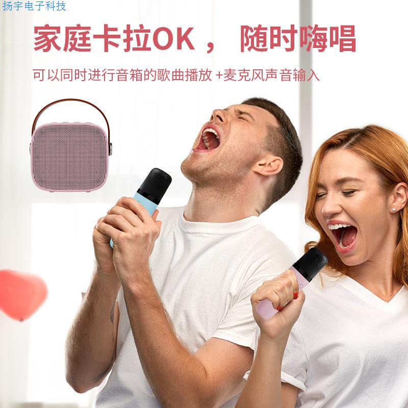 新款迷你蓝牙音箱无线音响K歌麦克风话筒家庭户外便携卡拉OK音响图片