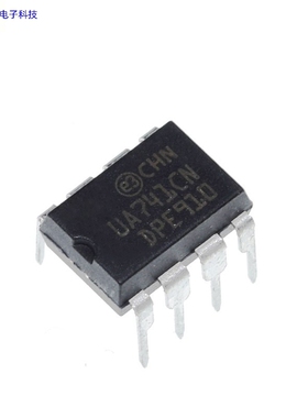 UA741CN UA741 UA741CP DIP8全新 高益单运算放大器