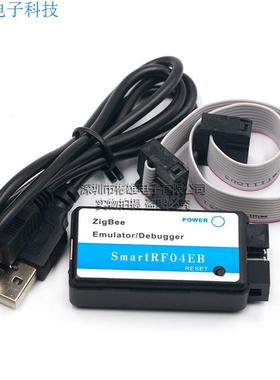 ZigBee下载器 SmartRF04EB真器 支持CC2530/2541协议分析企业版