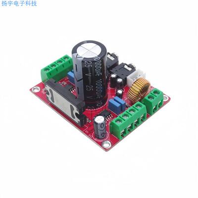 发烧级TDA7850功放板4声道汽车功放板4X50W 带BA3121降噪 大电解