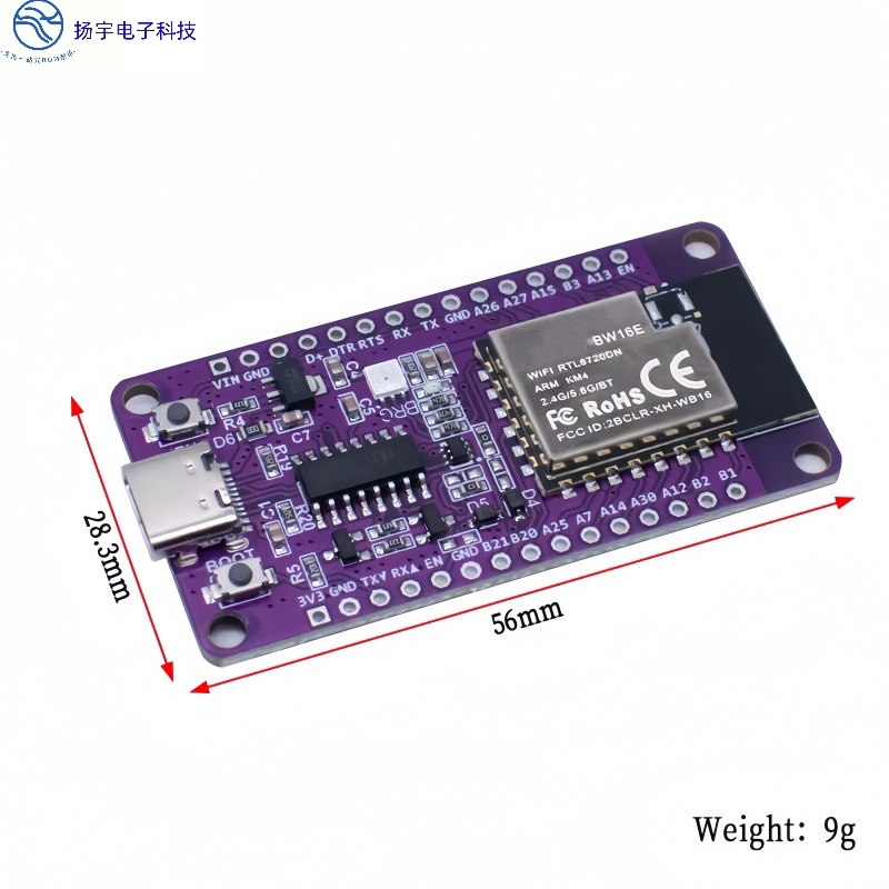 RTL8720DN 双频WiFi蓝牙BLE模块NICEMCU BW16开发板 支持arduino