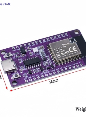 RTL8720DN 双频WiFi蓝牙BLE模块NICEMCU BW16开发板 支持arduino