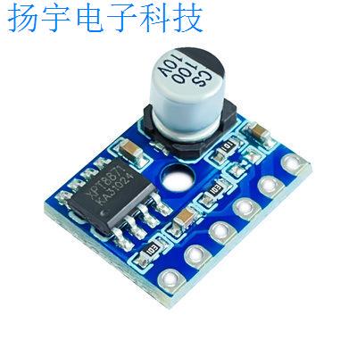 LTK5128迷你AB类D类模块数字功放板XPT8871 5W音频功率放大器DIY