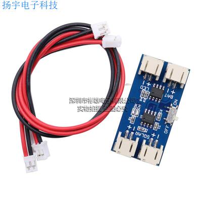 CN3163 CN5711带太阳能充电的高亮度LED驱动模块