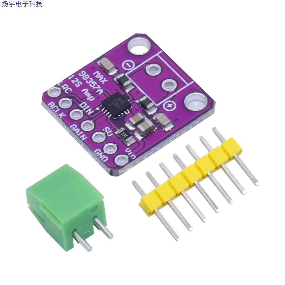 MAX98357 I2S 音频放大器模块 无滤波D类放大 支持ESP32 树莓派