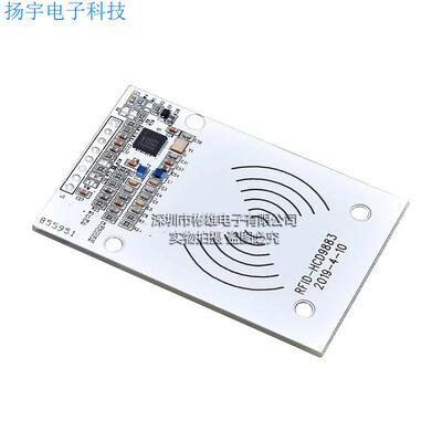 CLRC663 RC663开发板 全协议NFC读卡模块 IC卡读写 感应 RFID射频