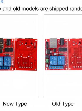 微信 云遥控 2路以太网继电器 网络开关  TCPUDP模块控制器