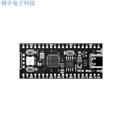 YD-RP2040兼容树莓派核心板RP2 Raspberry Pi Pico Micropython