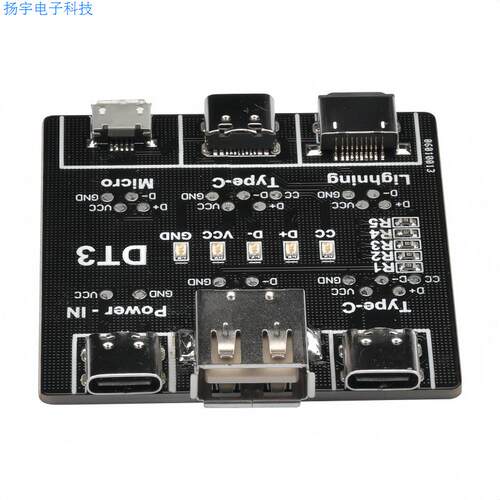 数据线检测板DT3 适用苹果安卓Type-c接口快充线异常检测器