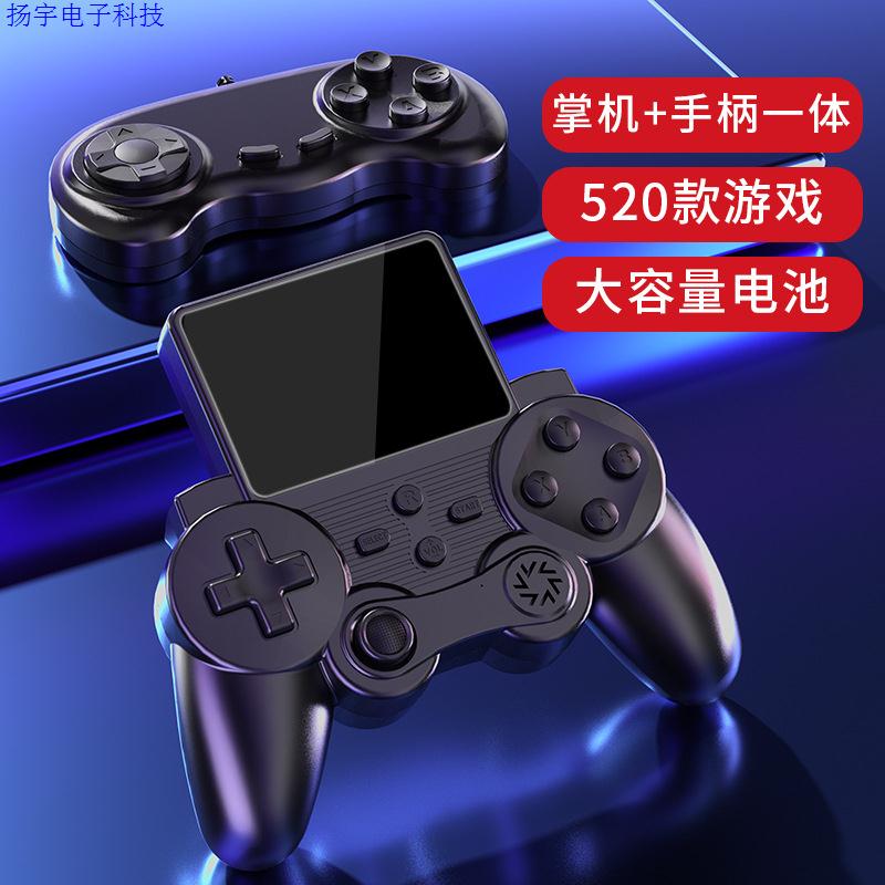 2024新款手柄掌上游戏机大屏双人复古怀旧街机520款PSP高清游戏机