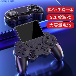 2024新款 PSP高清游戏机 手柄掌上游戏机大屏双人复古怀旧街机520款