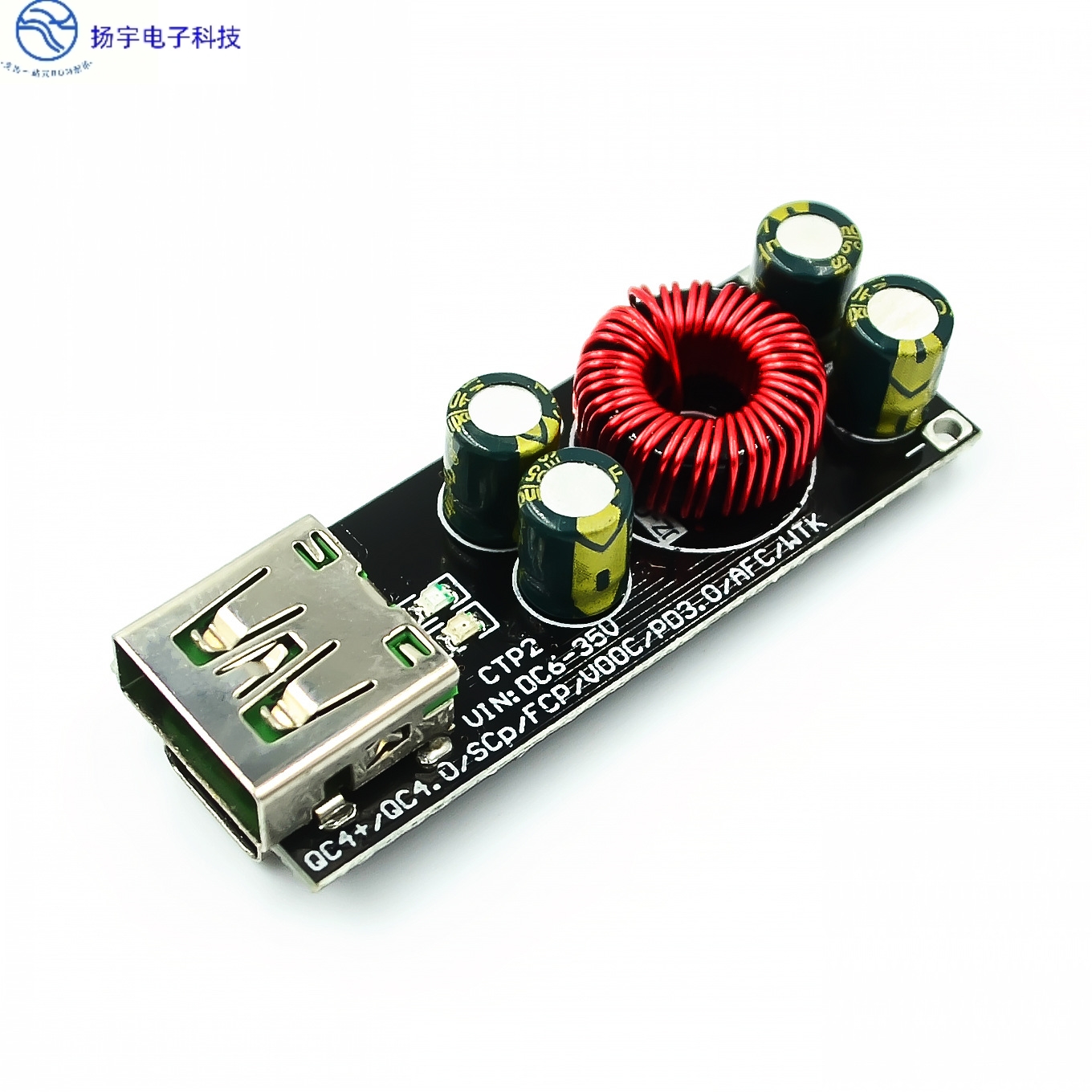 全协议快充充电器模块QC4.0pd3.0闪充SCPFCP苹果快充主板