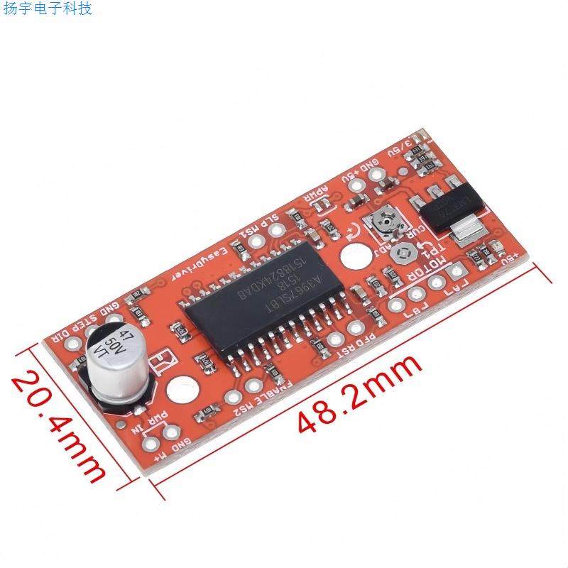 A3967SLBT/步进电机驱动模块板/DIY激光雕刻机