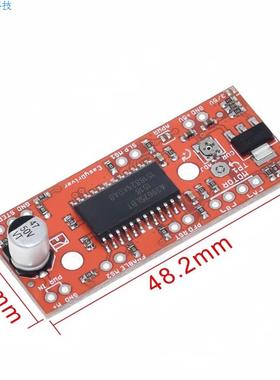 A3967SLBT/步进电机驱动模块板/DIY激光雕刻机