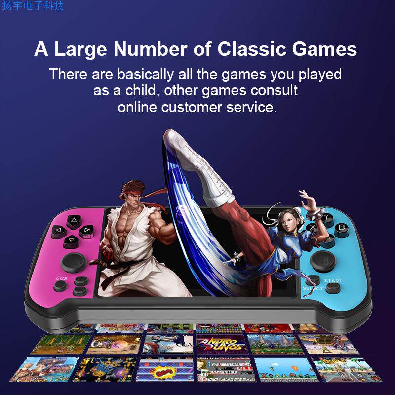 新款掌上游戏机双摇杆掌机街机复古经典游戏高清4.3大屏游戏机Q15