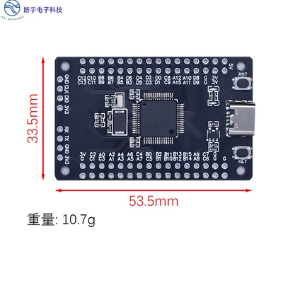 STM32G070RBT6 开发板 系统板 核心板 学习板替换STM32F103/070