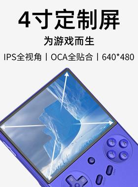 新品ANBERNIC掌机RG40XX V竖版复古便携式带灯效掌上游戏机连电视