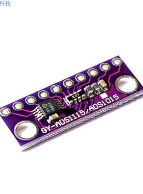 紫色 GY-ADS1015 超小型 12位 精密 模数转换器 ADC 开发板模块