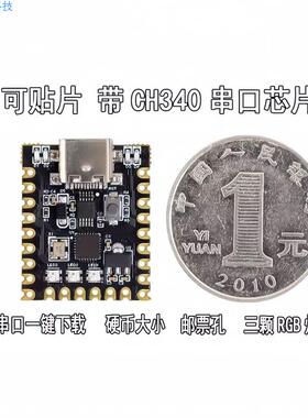 For-arduino nano mini超小typec开发板 atmega328p芯片ch340串口