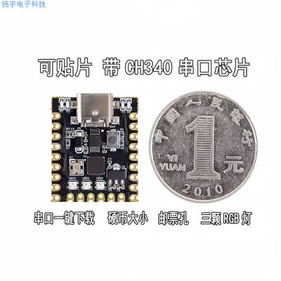 For-arduino nano mini超小typec开发板 atmega328p芯片ch340串口