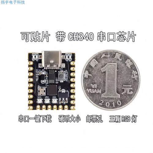 For-arduino nano mini超小typec开发板 atmega328p芯片ch340串口