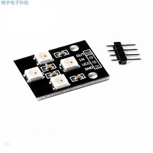 4位 电子积木 WS2812B 串行5050全彩 LED流水灯模块 2811