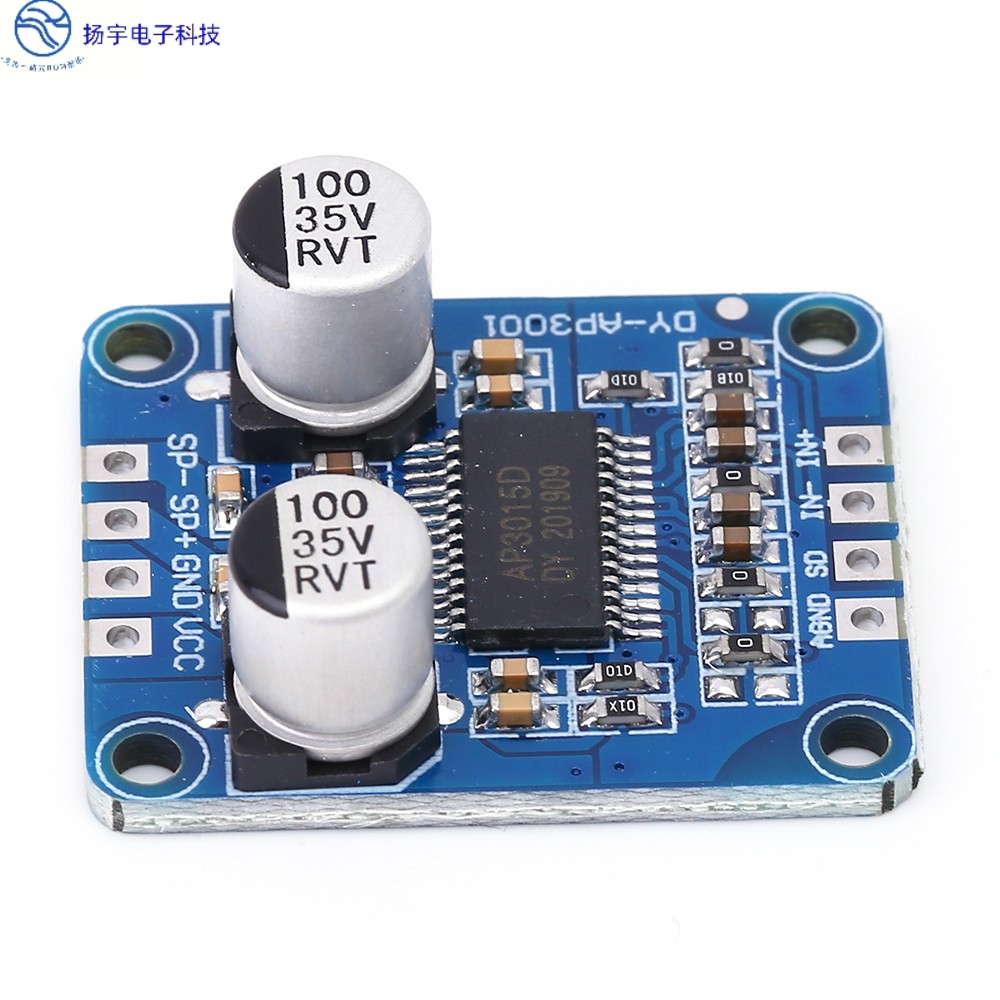 10W/20W/30W大功率功放模块D类数字功放板12V/24V供电DY-AP3001