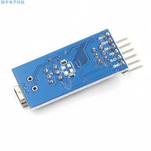 FTDI FT232RL支持3.3V USB转TTL 带ISP黄针 Basic****下载器